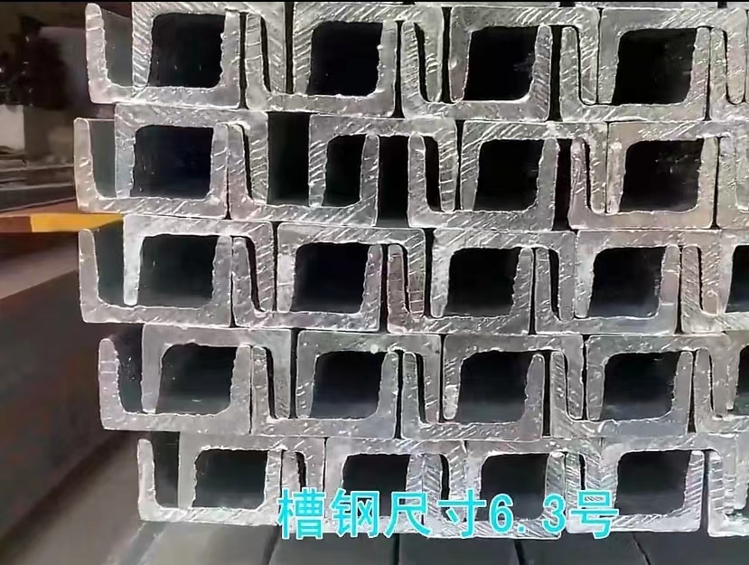 槽鋼   大小槽鋼  國標槽鋼  壁厚槽鋼 