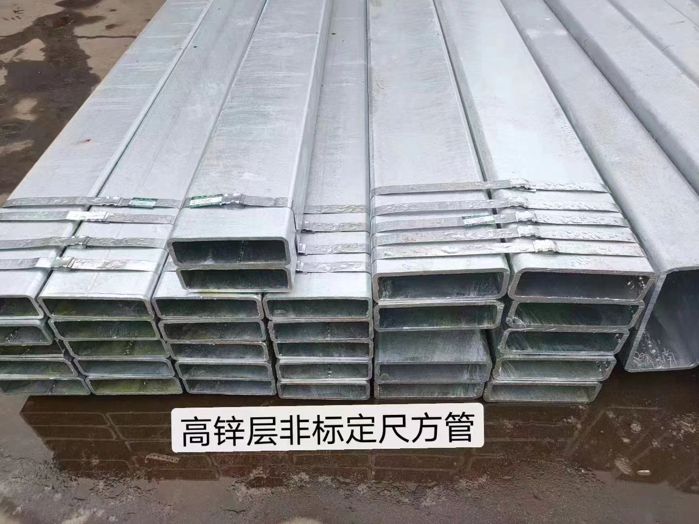 貨架方矩管 直角方矩管 