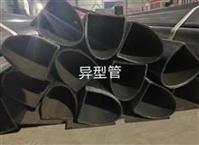 異型管