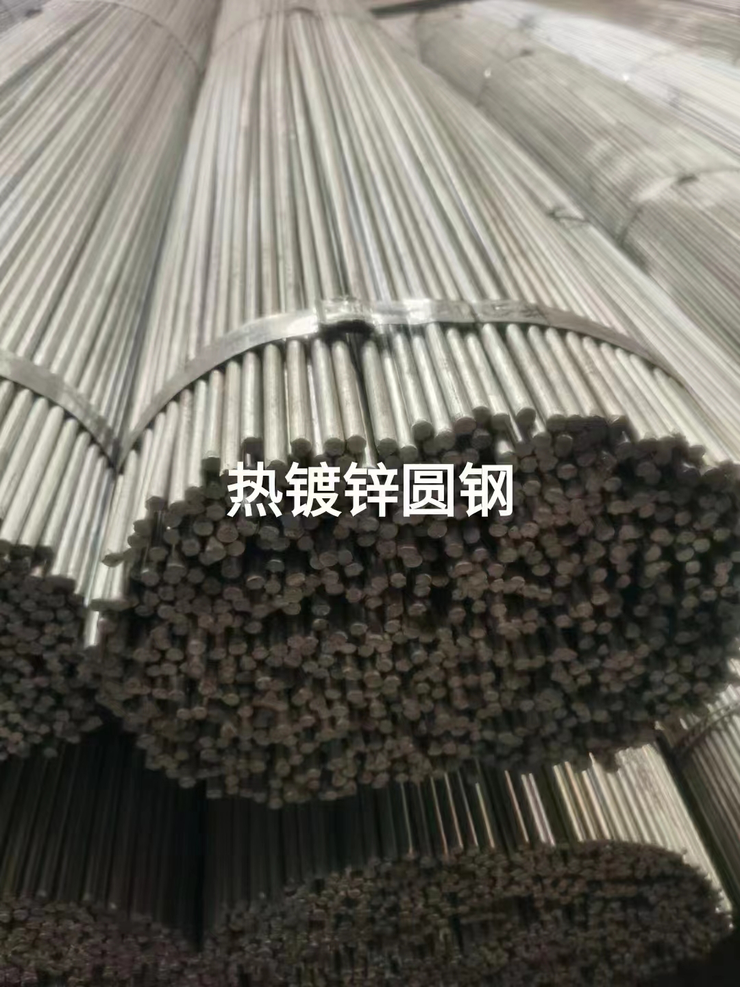 熱鍍鋅圓鋼 